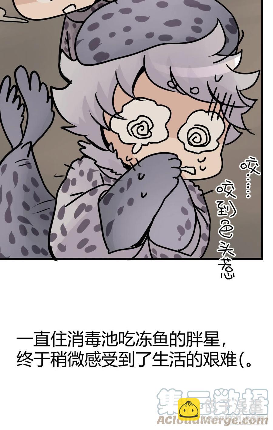 四海篇15：海豹豹奇幻漂流8(1/2)-第247话