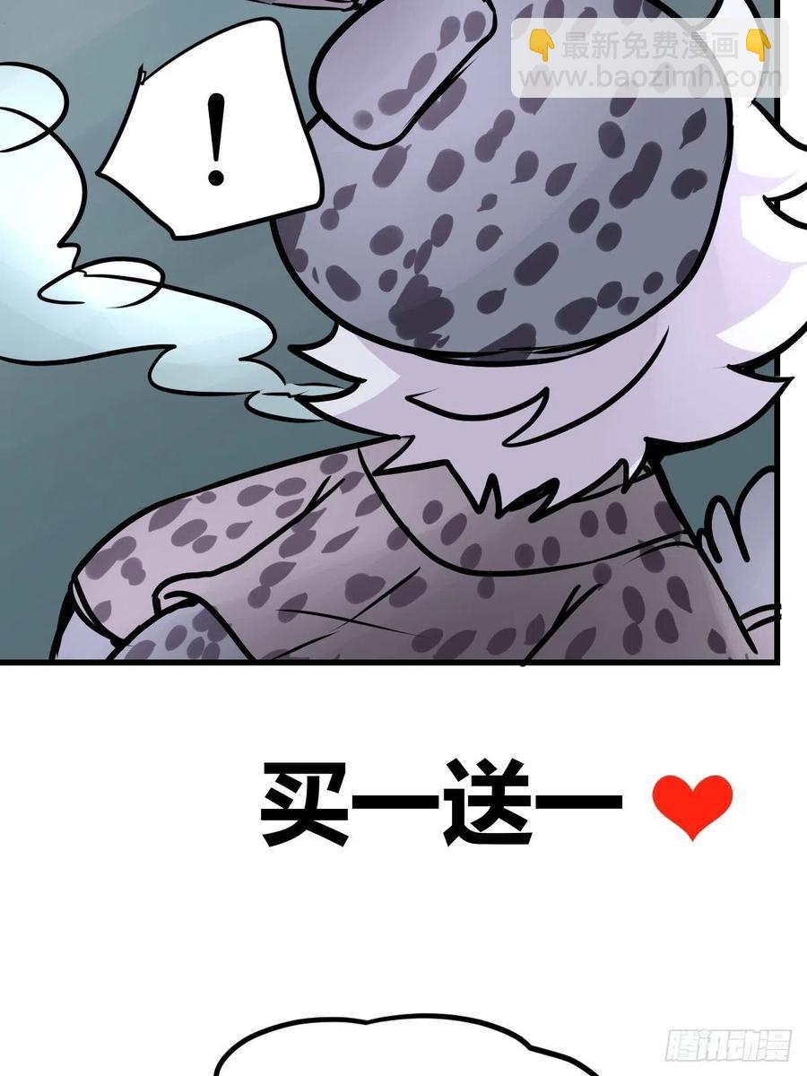 四海篇17：海豹豹奇幻漂流10-第249话