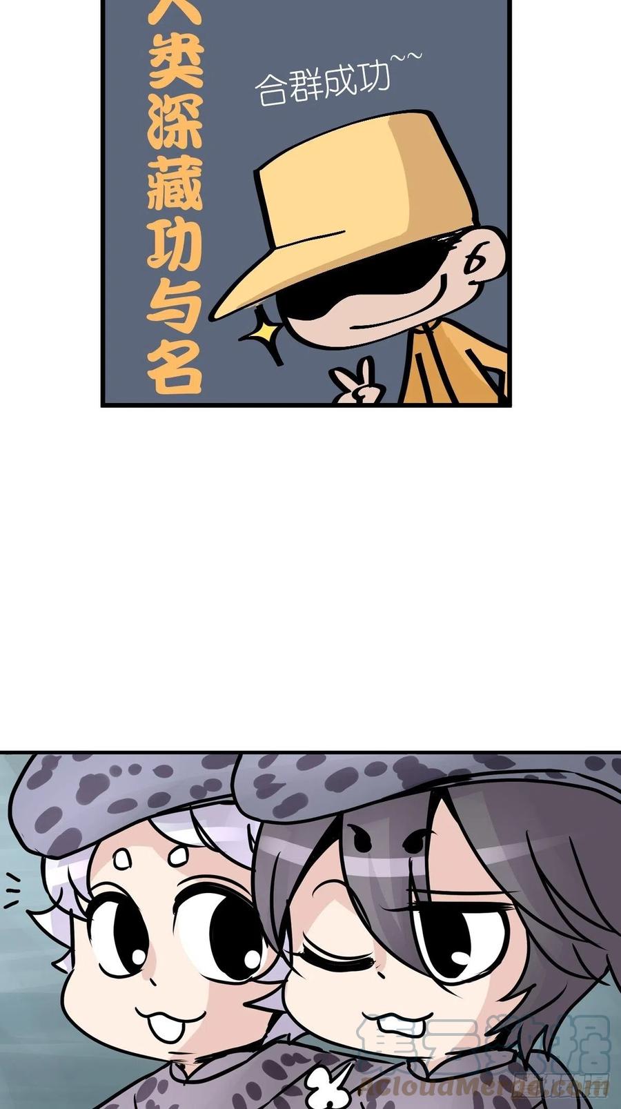 四海篇17：海豹豹奇幻漂流10-第249话