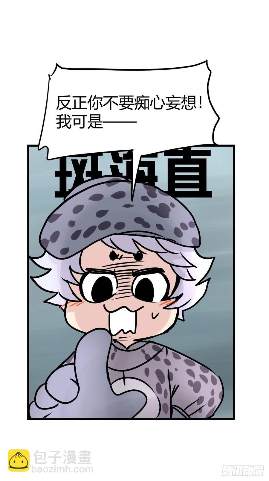 四海篇17：海豹豹奇幻漂流10-第249话