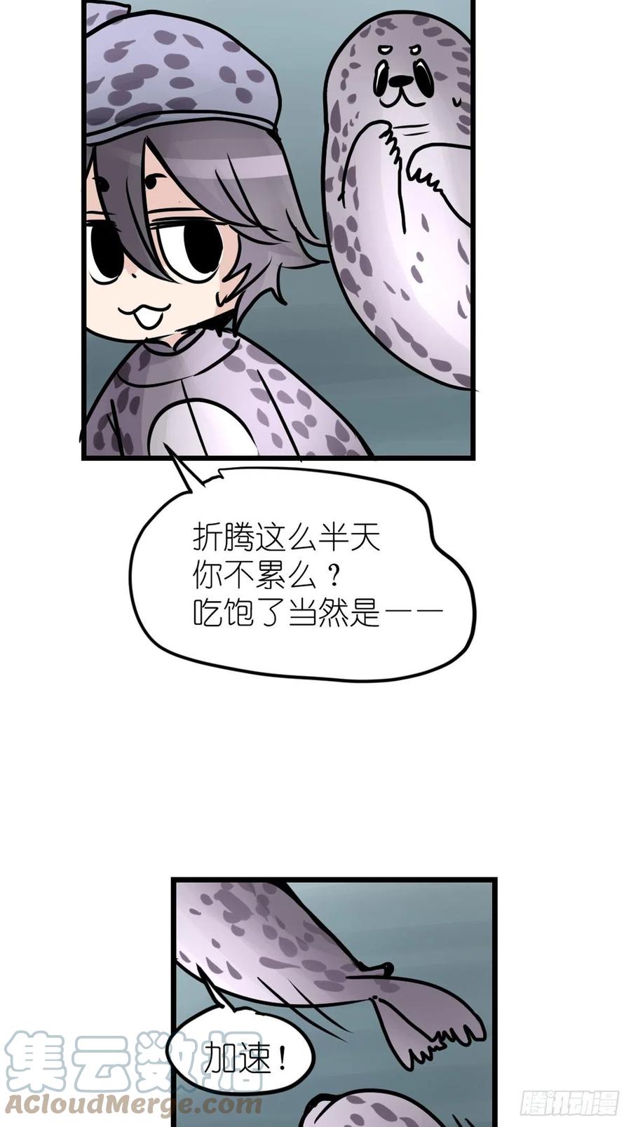 四海篇17：海豹豹奇幻漂流10-第249话