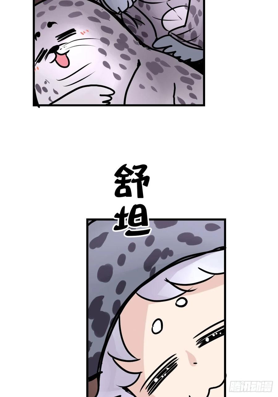 四海篇17：海豹豹奇幻漂流10-第249话