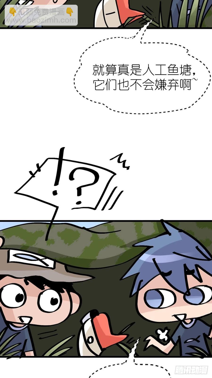 四海篇19：进狱系国宝？01-第251话