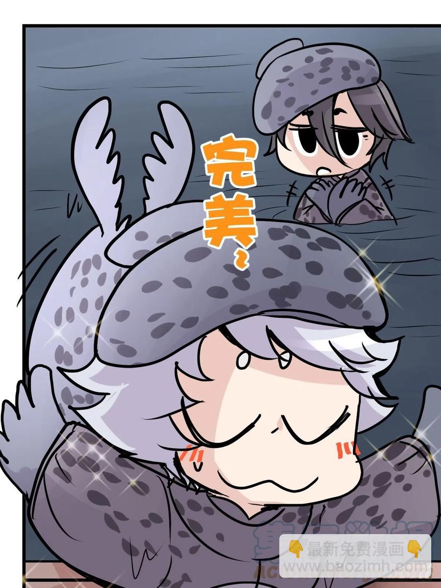 四海篇19：进狱系国宝？01-第251话