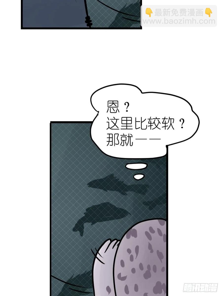 四海篇19：进狱系国宝？01-第251话
