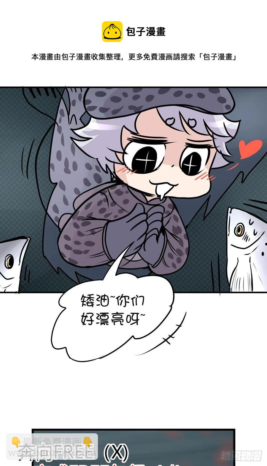 四海篇19：进狱系国宝？01-第251话