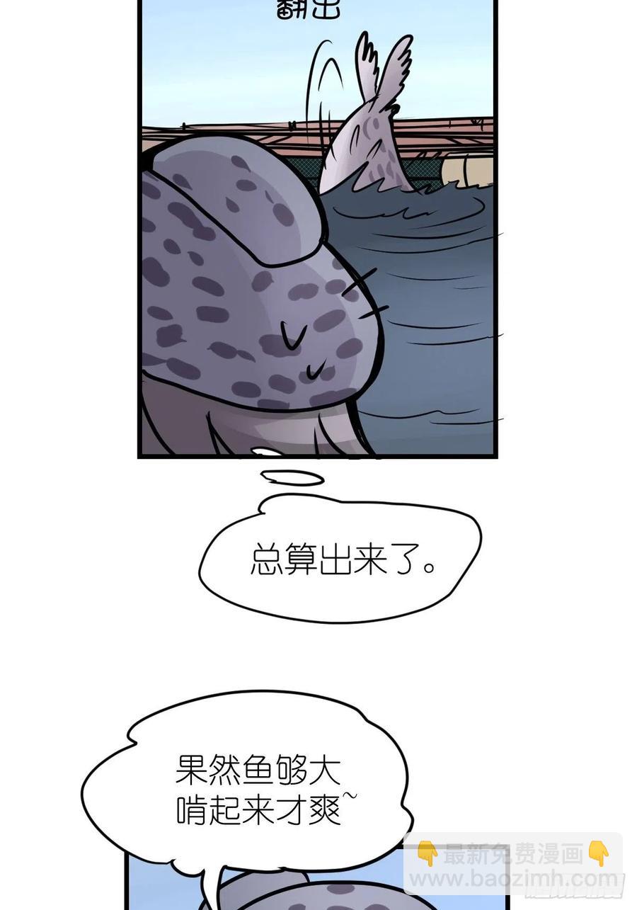 四海篇19：进狱系国宝？01-第251话