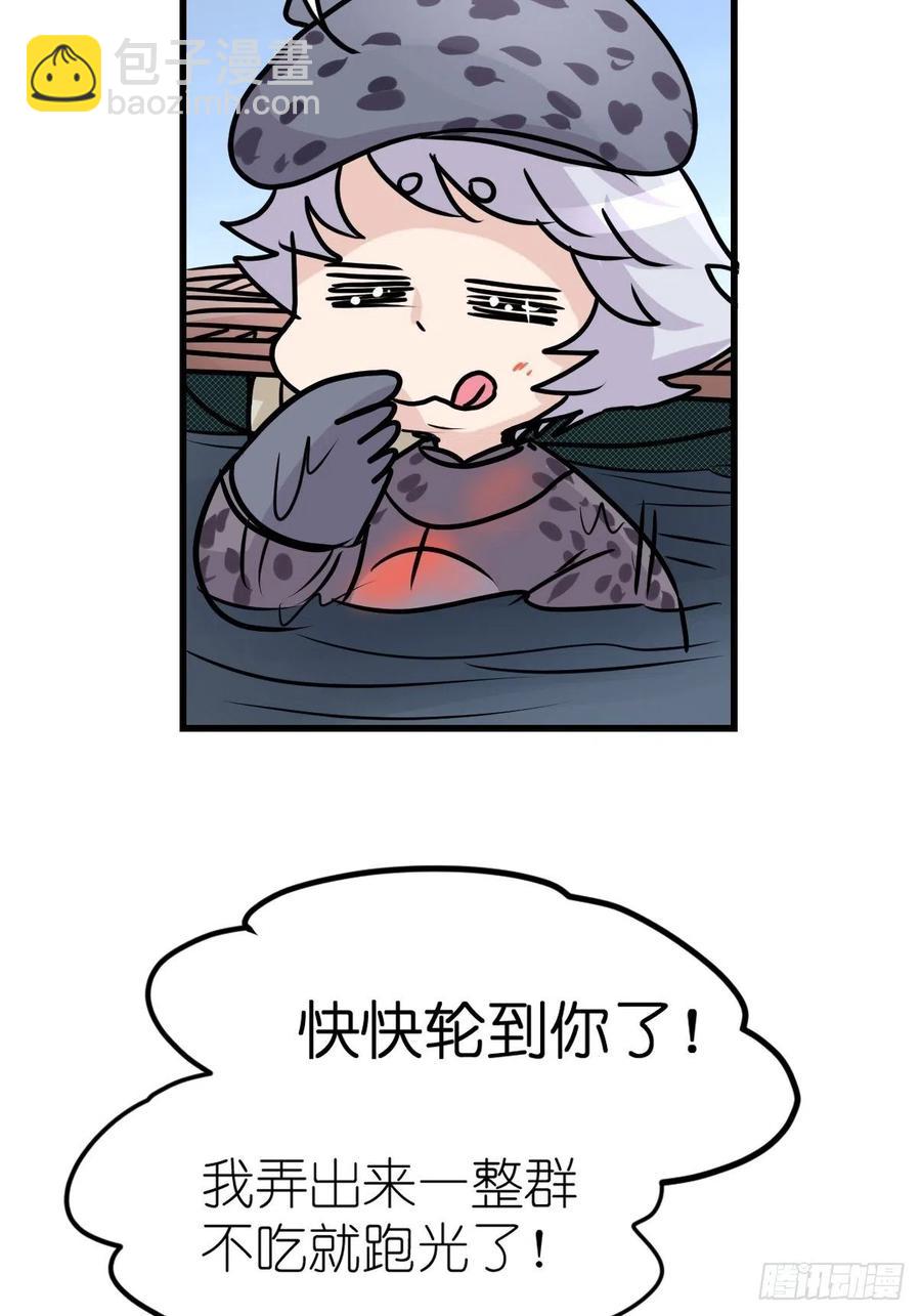 四海篇19：进狱系国宝？01-第251话