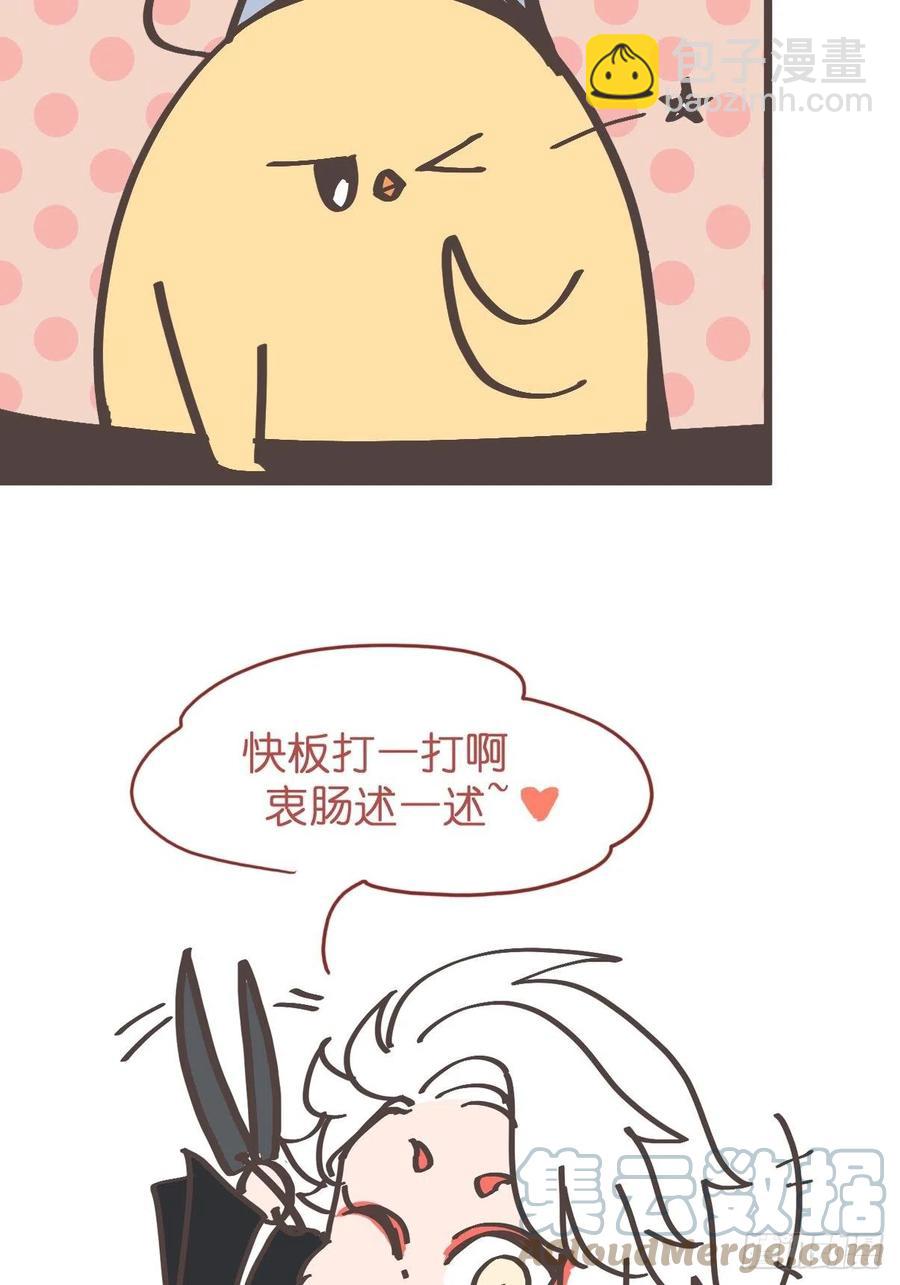 四海篇19：进狱系国宝？01-第251话