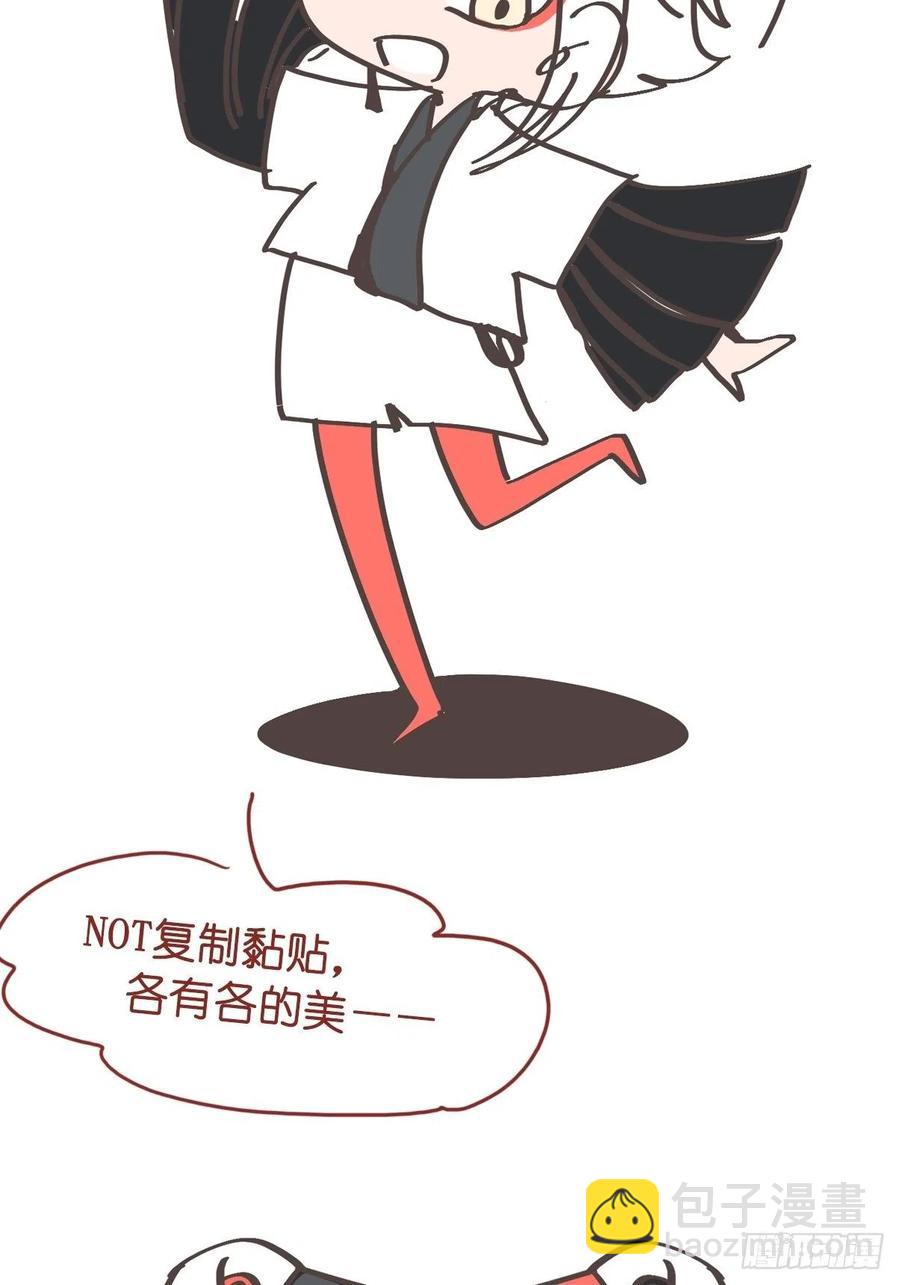 四海篇19：进狱系国宝？01-第251话