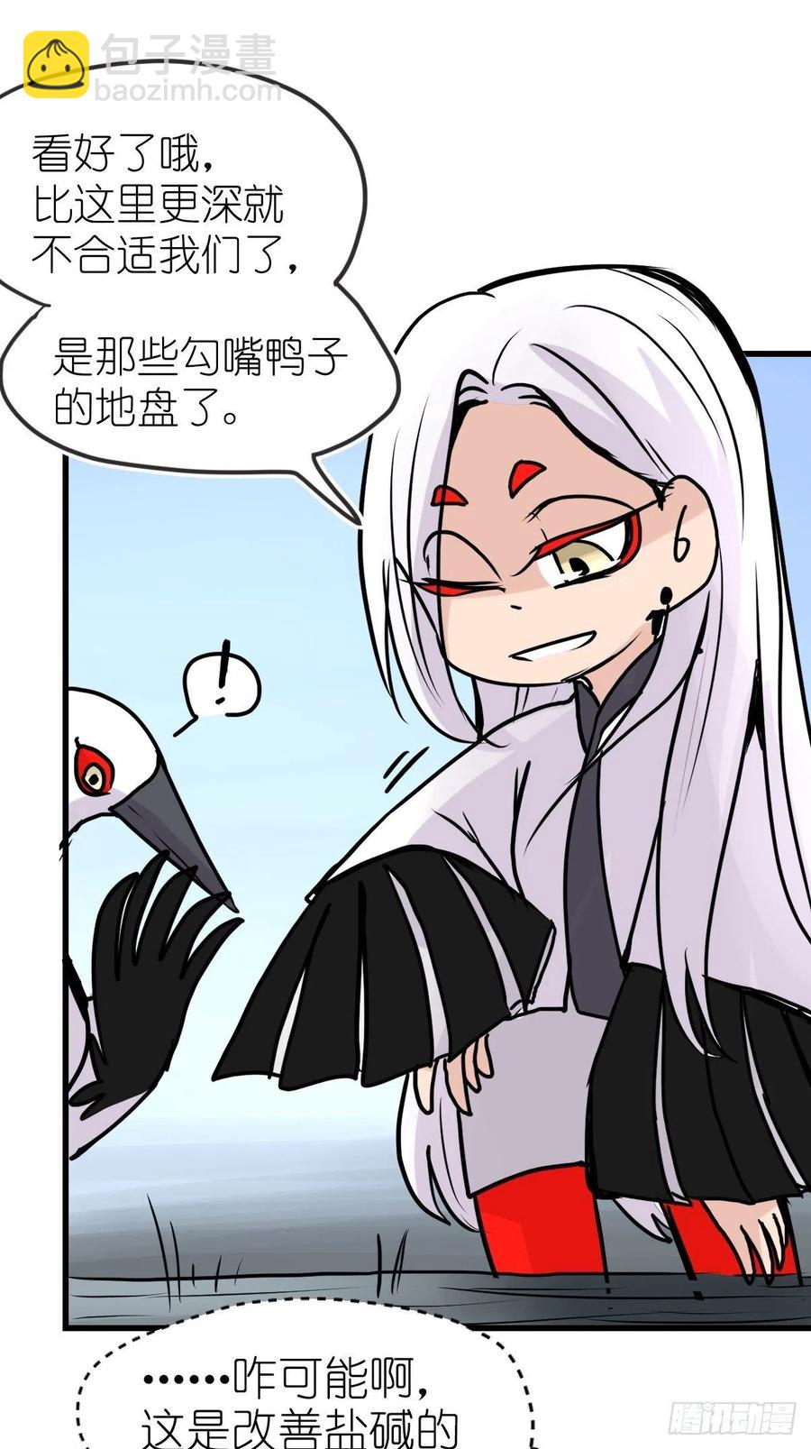 四海篇19：进狱系国宝？01-第251话