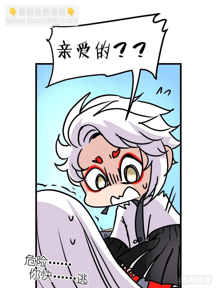 四海篇21：进狱系国宝？03-第253话