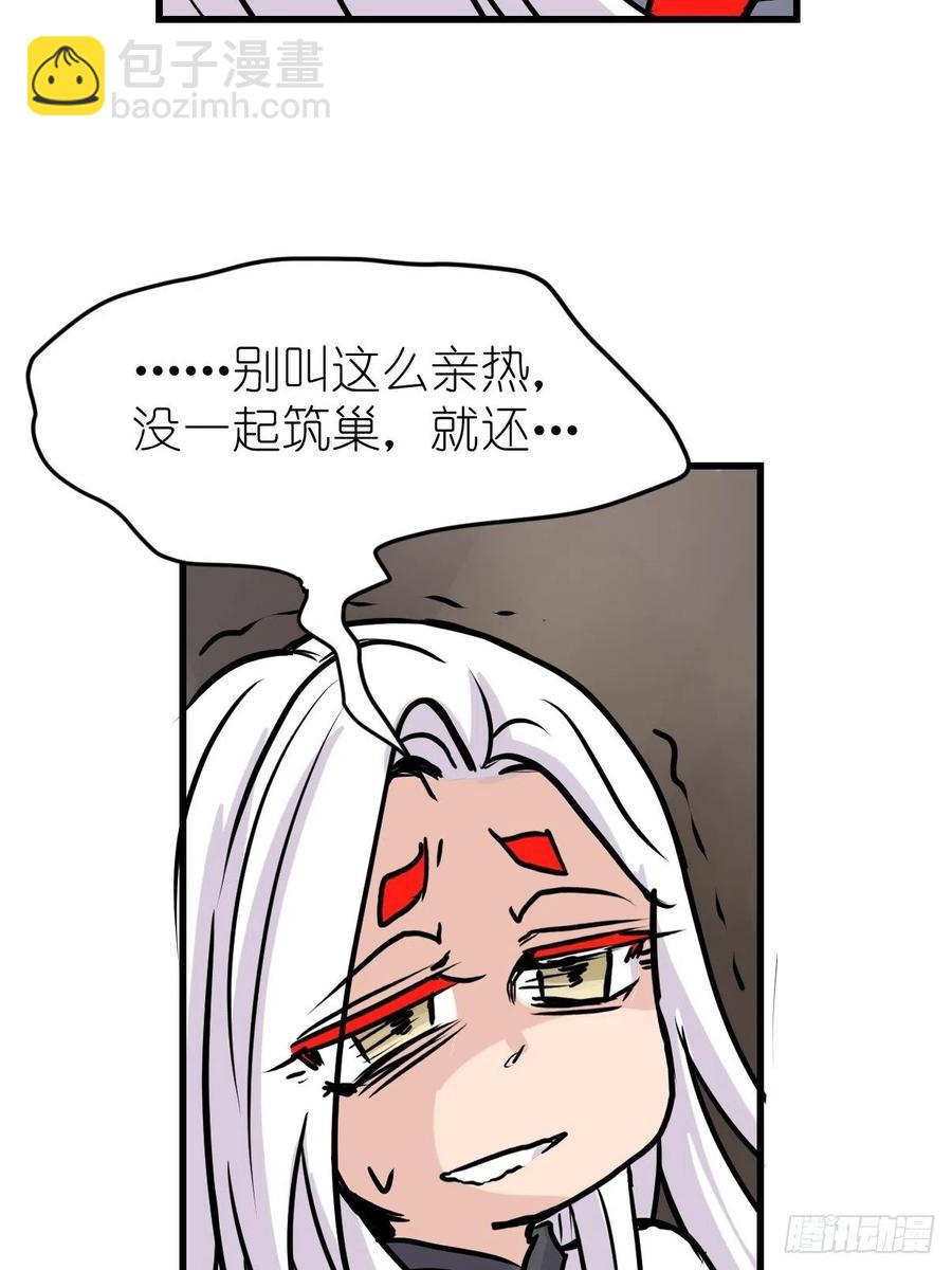 四海篇21：进狱系国宝？03-第253话