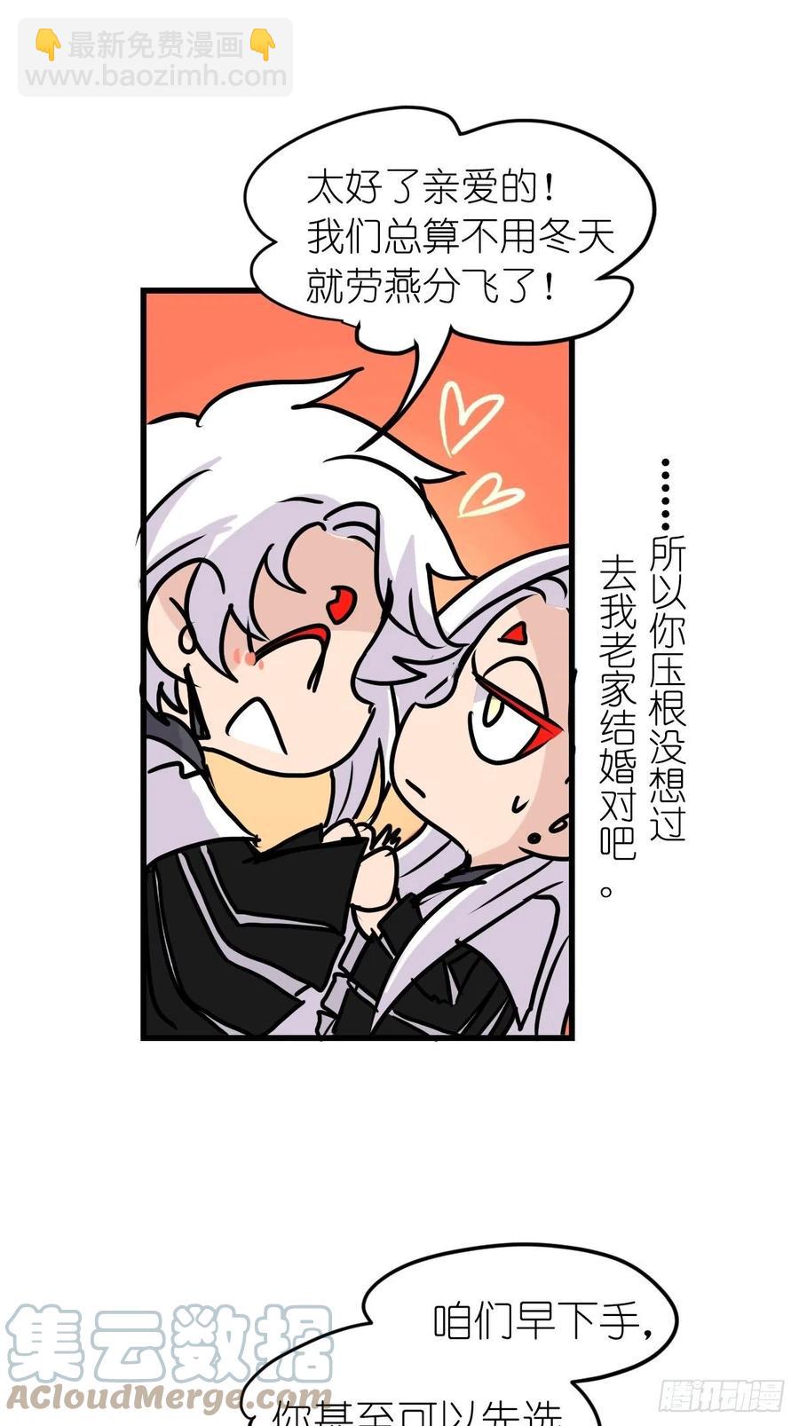 四海篇21：进狱系国宝？03-第253话