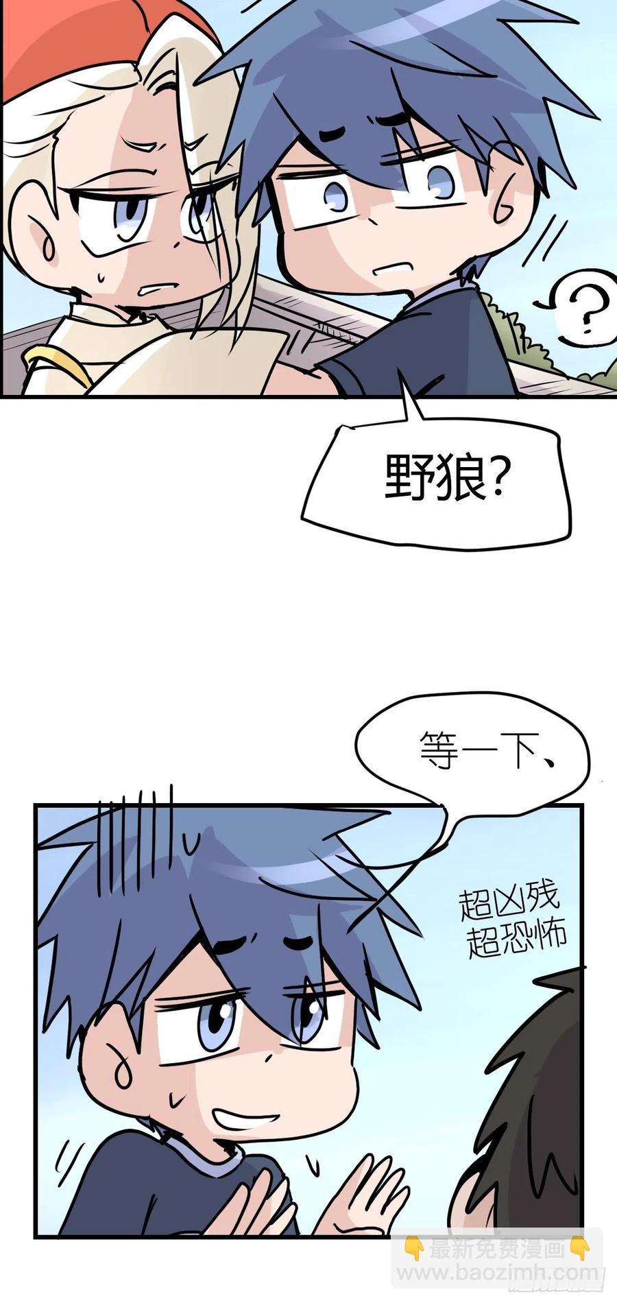 四海篇23：月夜缉凶01-第255话