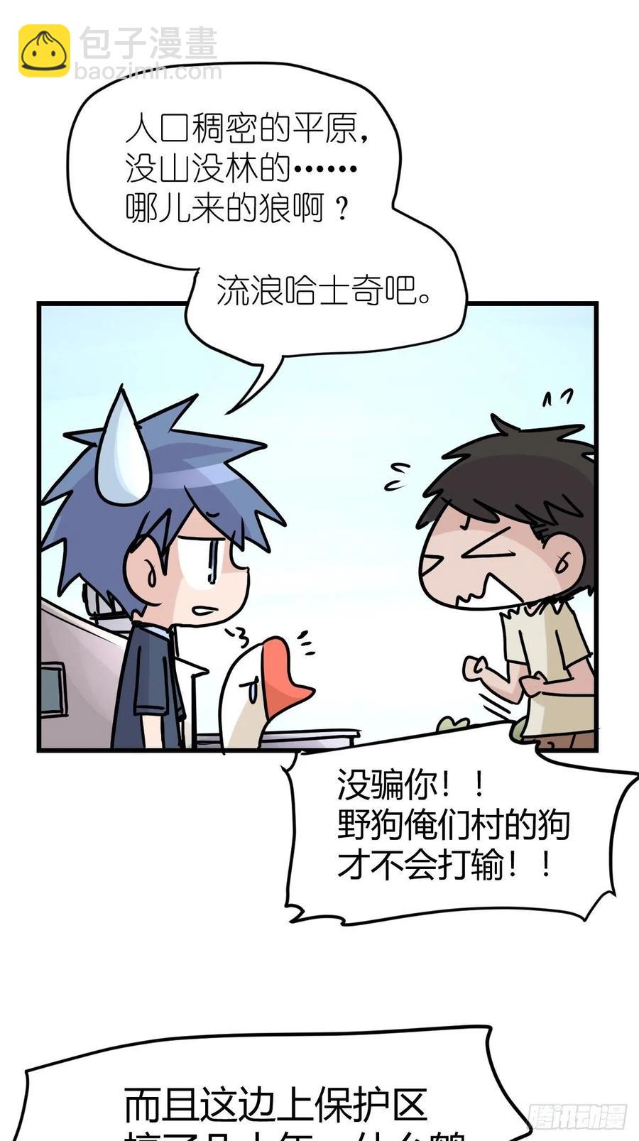四海篇23：月夜缉凶01-第255话