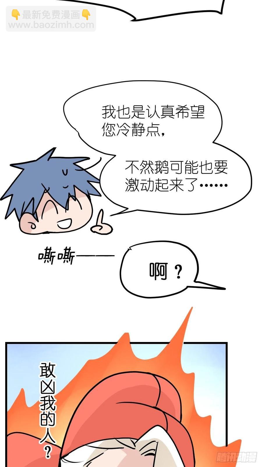 四海篇23：月夜缉凶01-第255话
