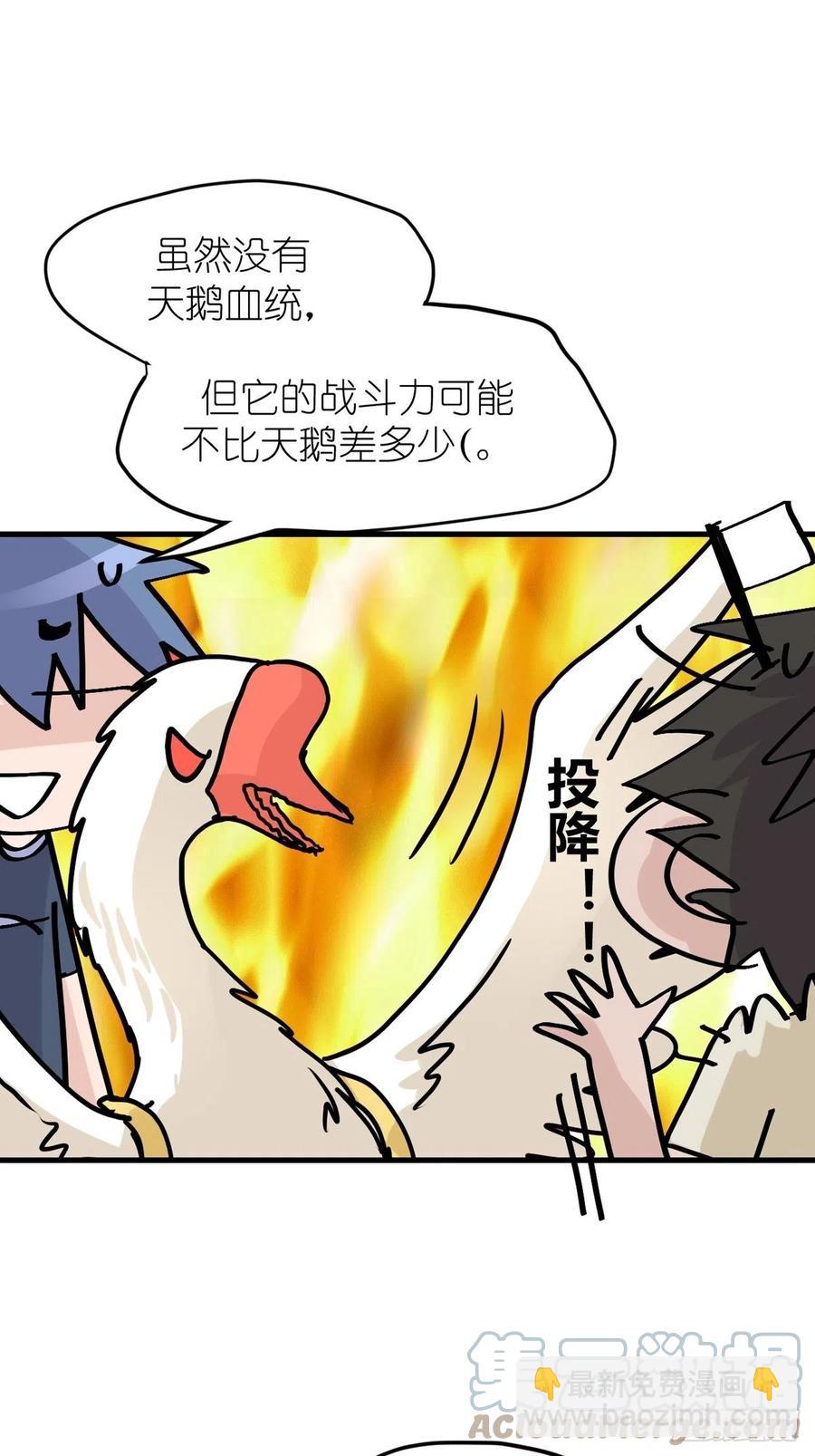 四海篇23：月夜缉凶01-第255话