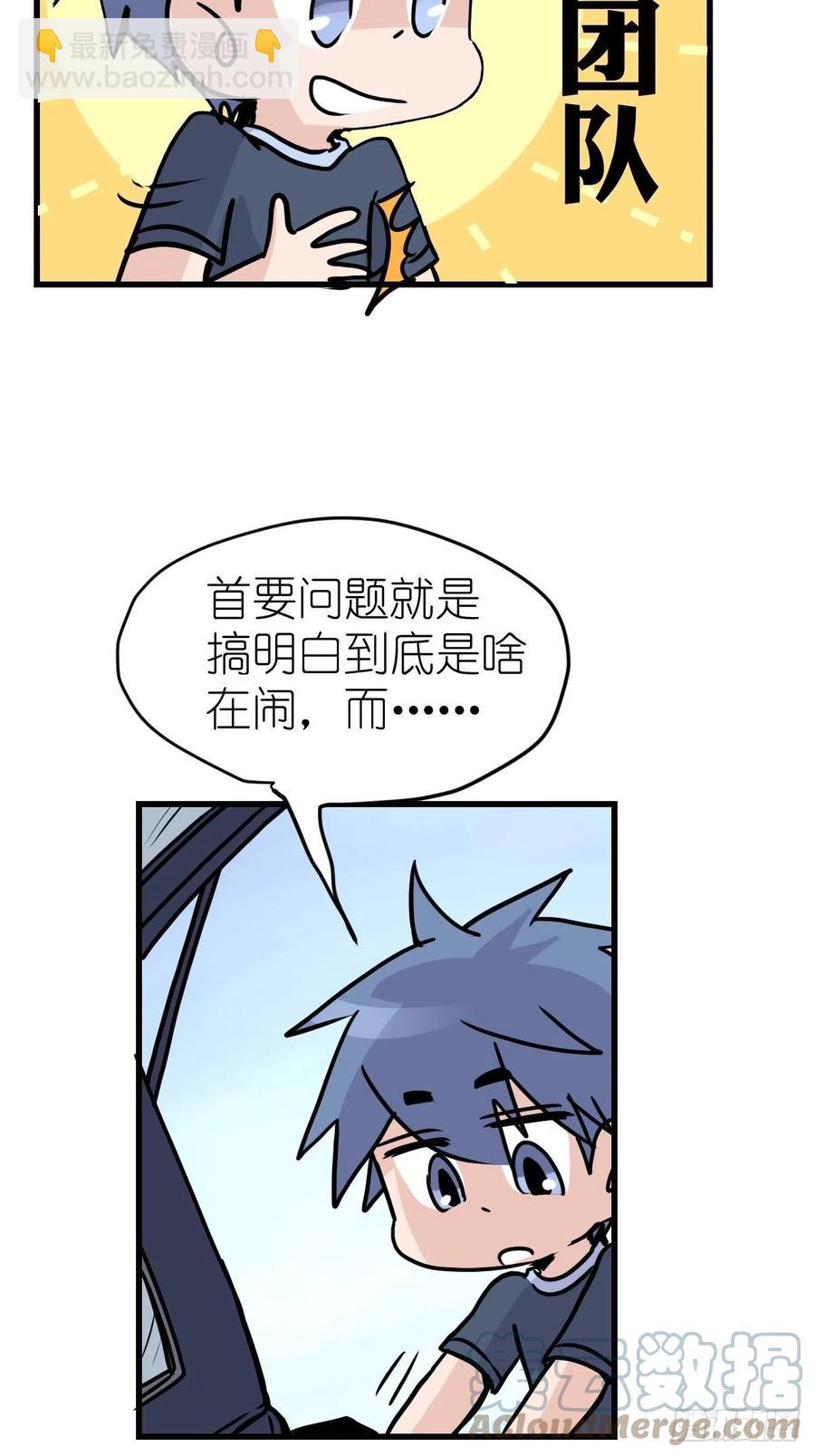 四海篇23：月夜缉凶01-第255话