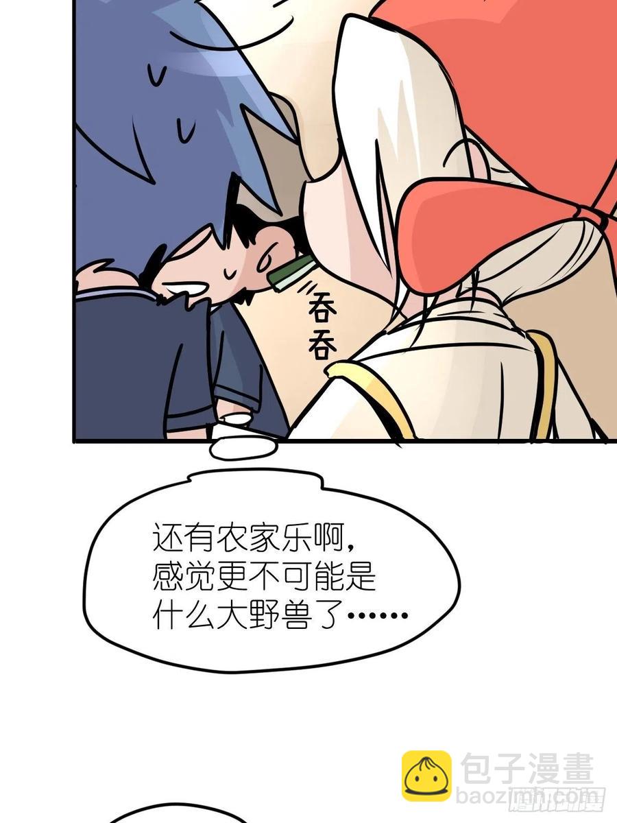 四海篇23：月夜缉凶01-第255话