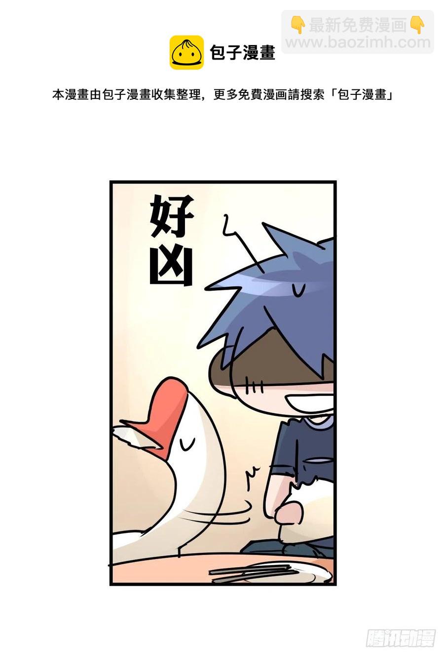 四海篇23：月夜缉凶01-第255话