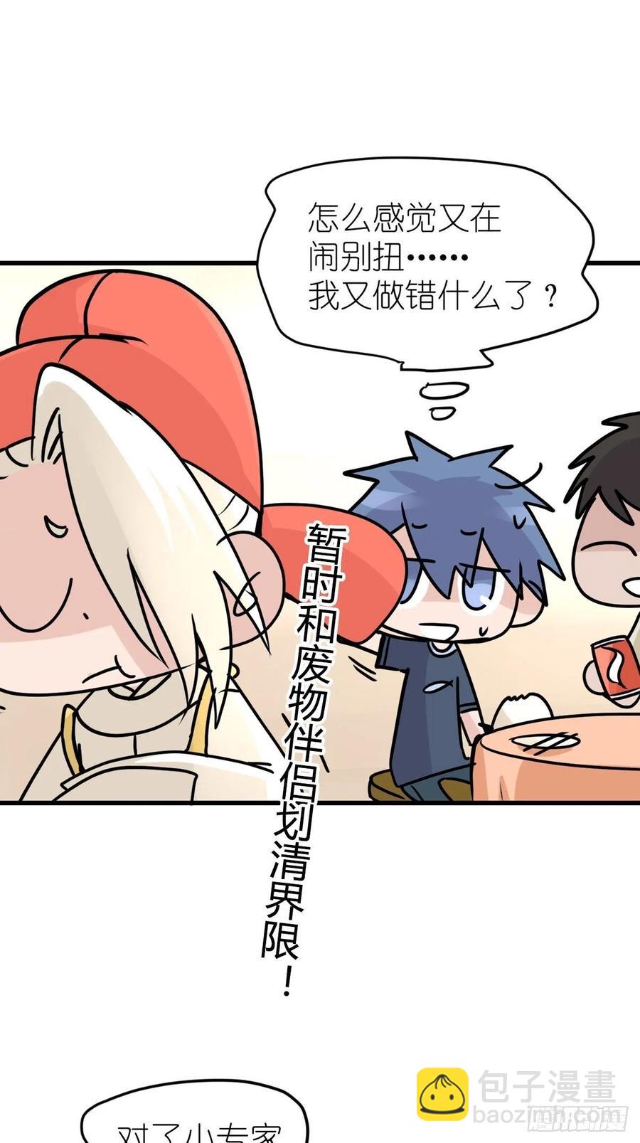 四海篇23：月夜缉凶01-第255话