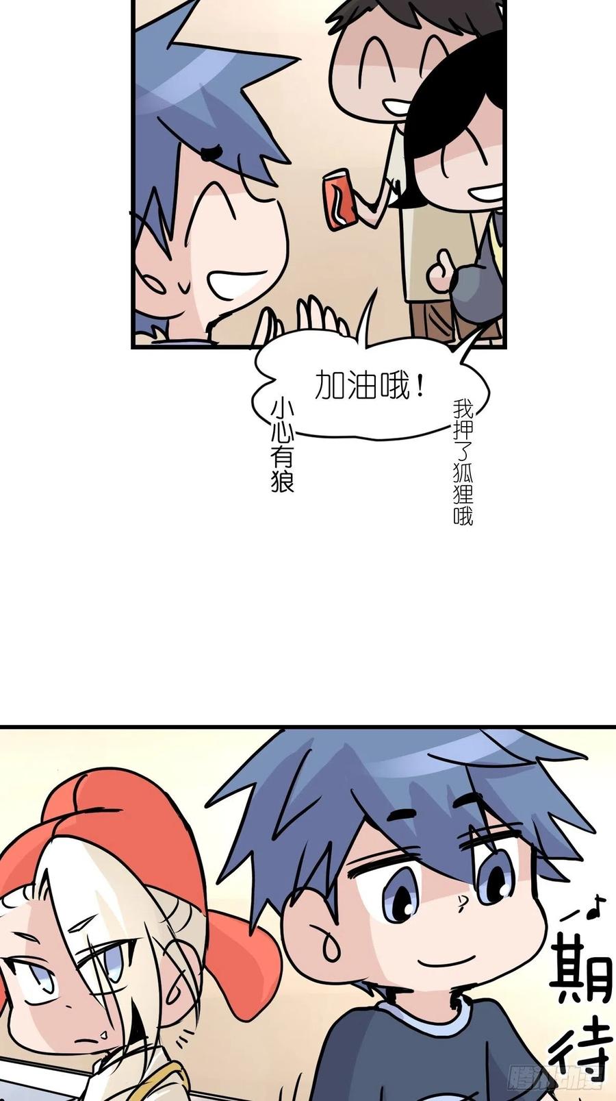 四海篇23：月夜缉凶01-第255话