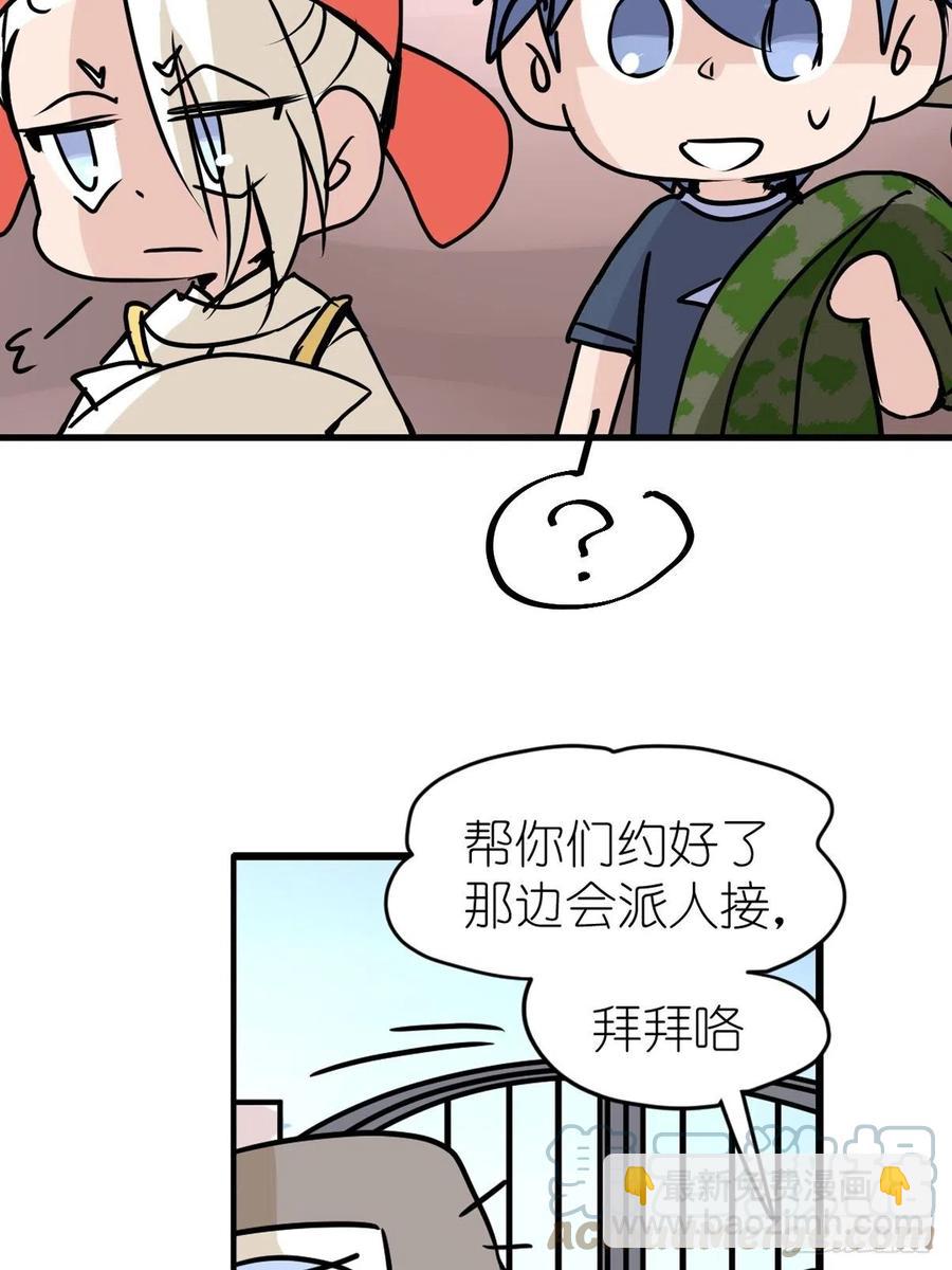四海篇23：月夜缉凶01-第255话