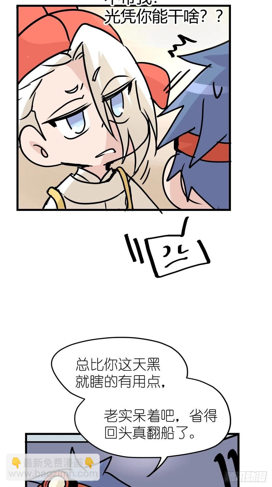 四海篇23：月夜缉凶01-第255话