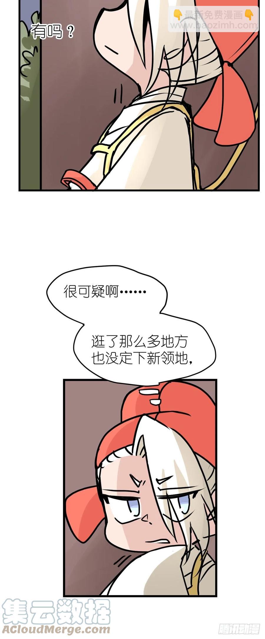 四海篇23：月夜缉凶01-第255话