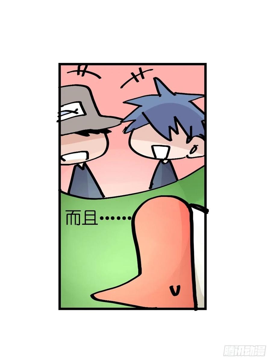 四海篇23：月夜缉凶01-第255话