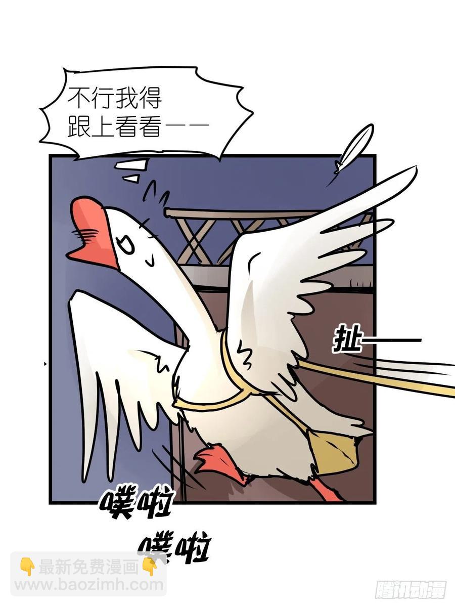 四海篇23：月夜缉凶01-第255话
