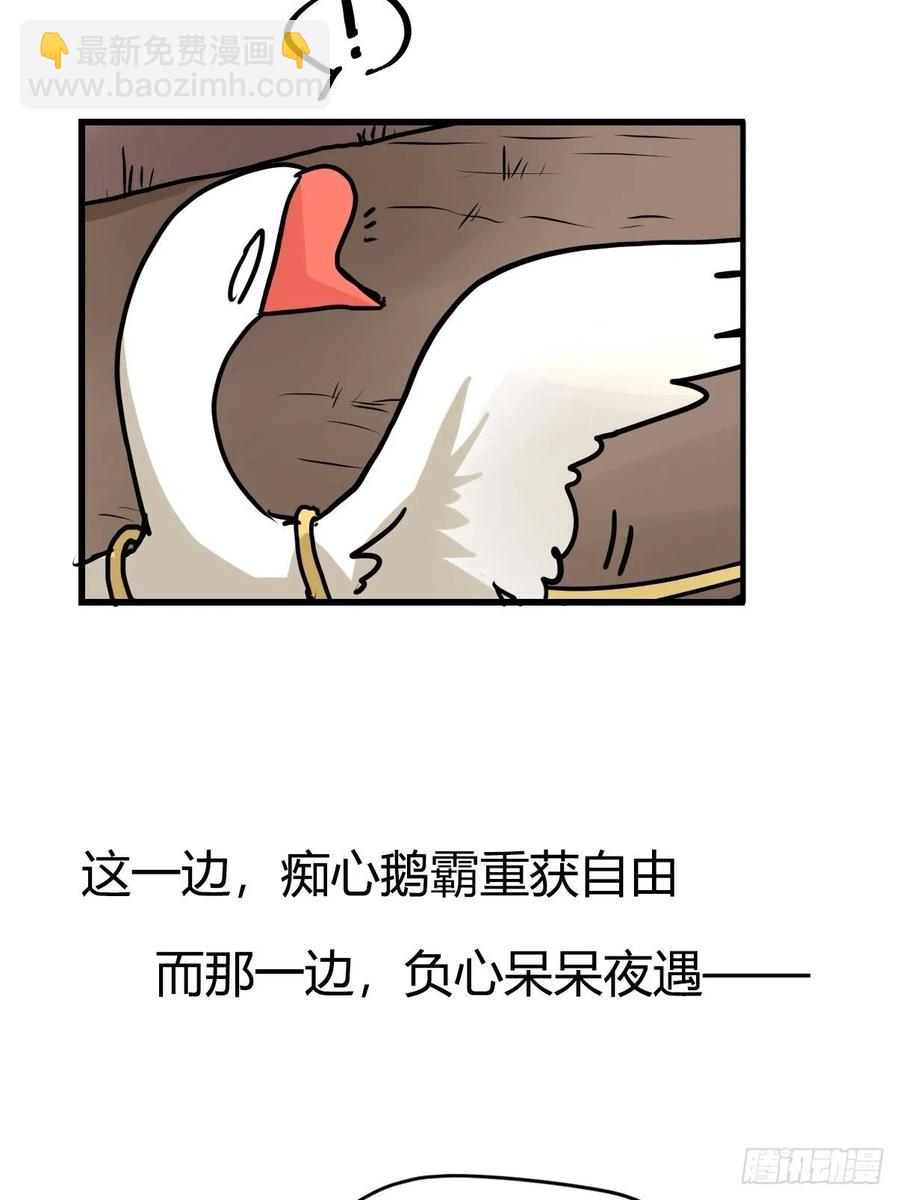 四海篇23：月夜缉凶01-第255话