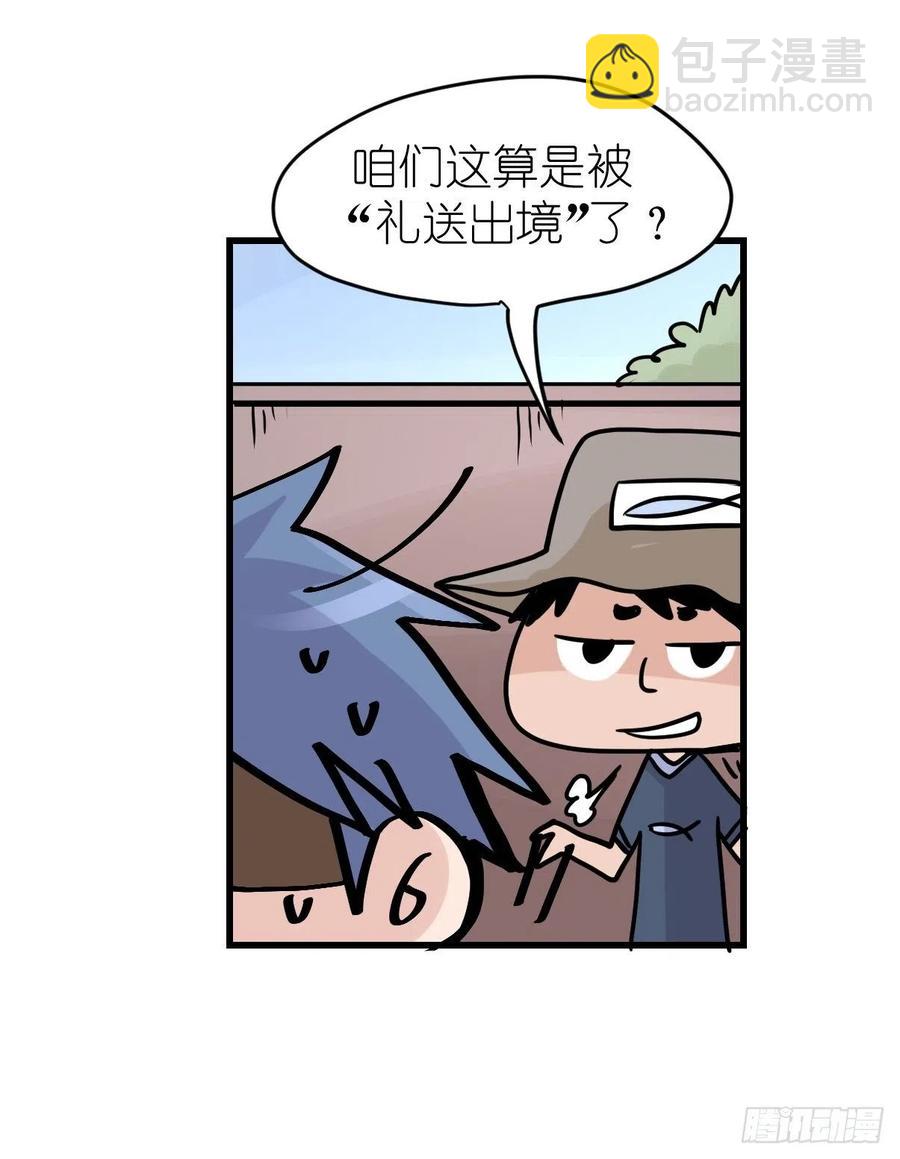 四海篇23：月夜缉凶01-第255话