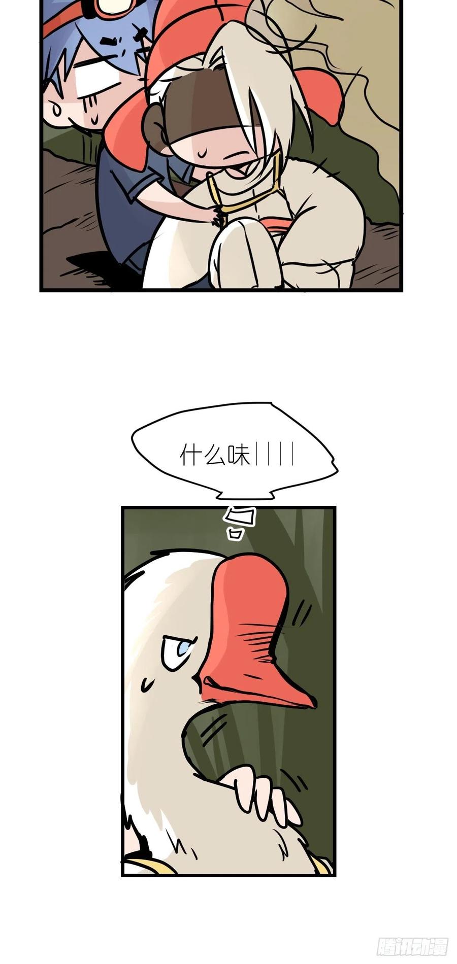 四海篇25：月夜缉凶03-第257话