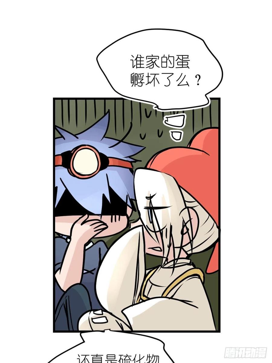 四海篇25：月夜缉凶03-第257话