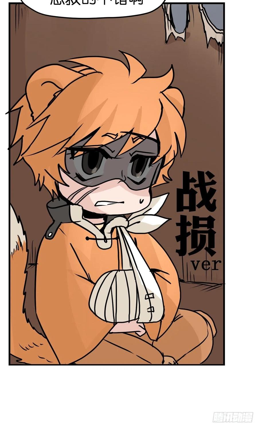 四海篇25：月夜缉凶03-第257话
