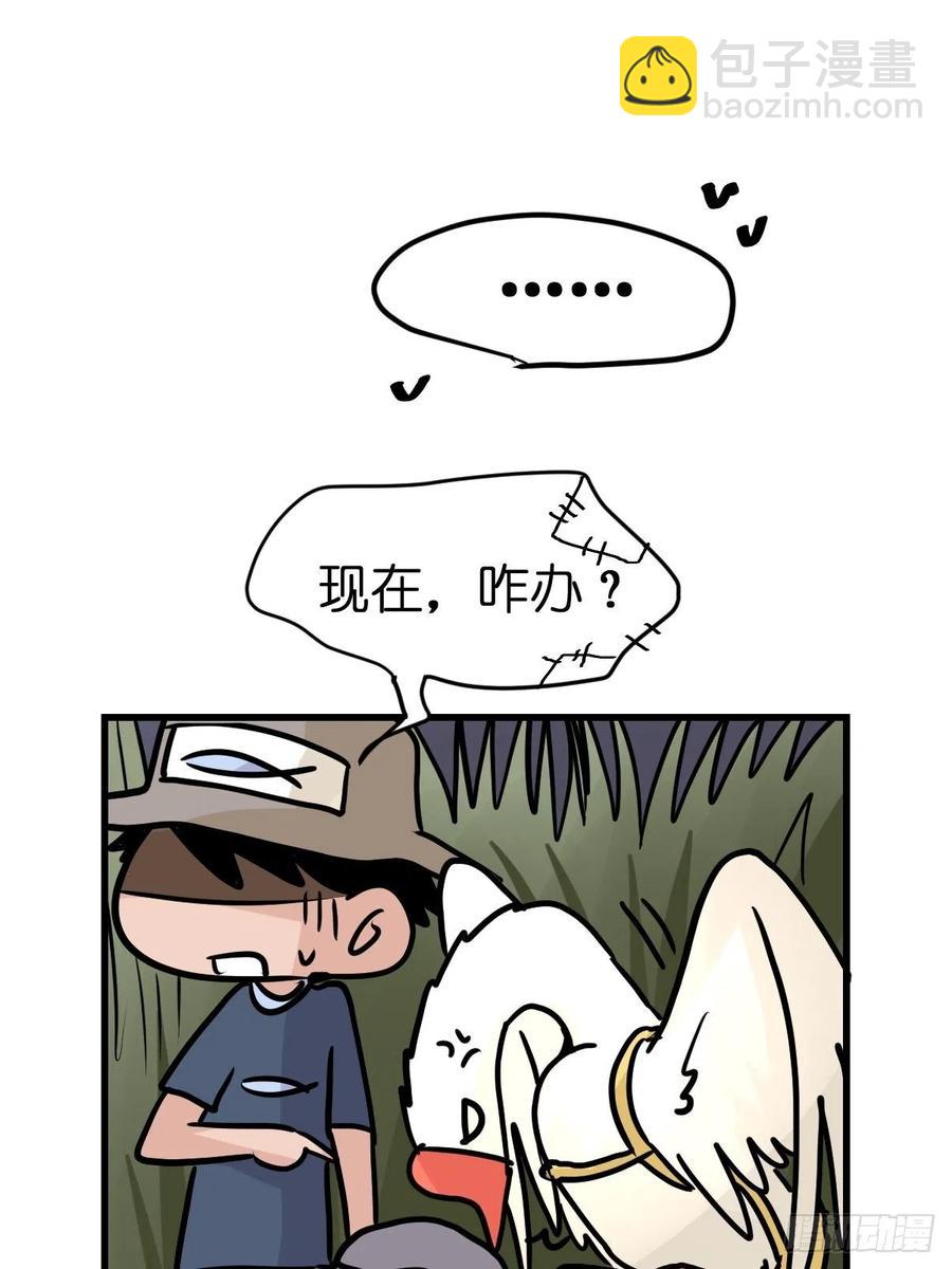 四海篇25：月夜缉凶03-第257话