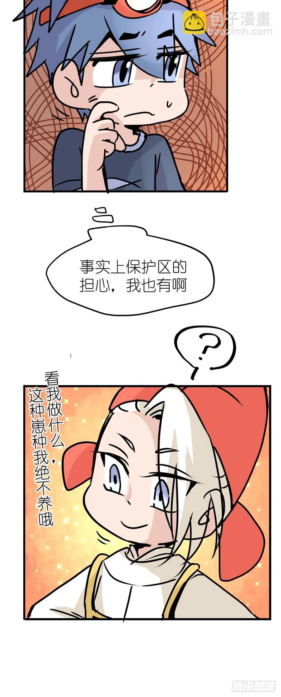 四海篇25：月夜缉凶03-第257话