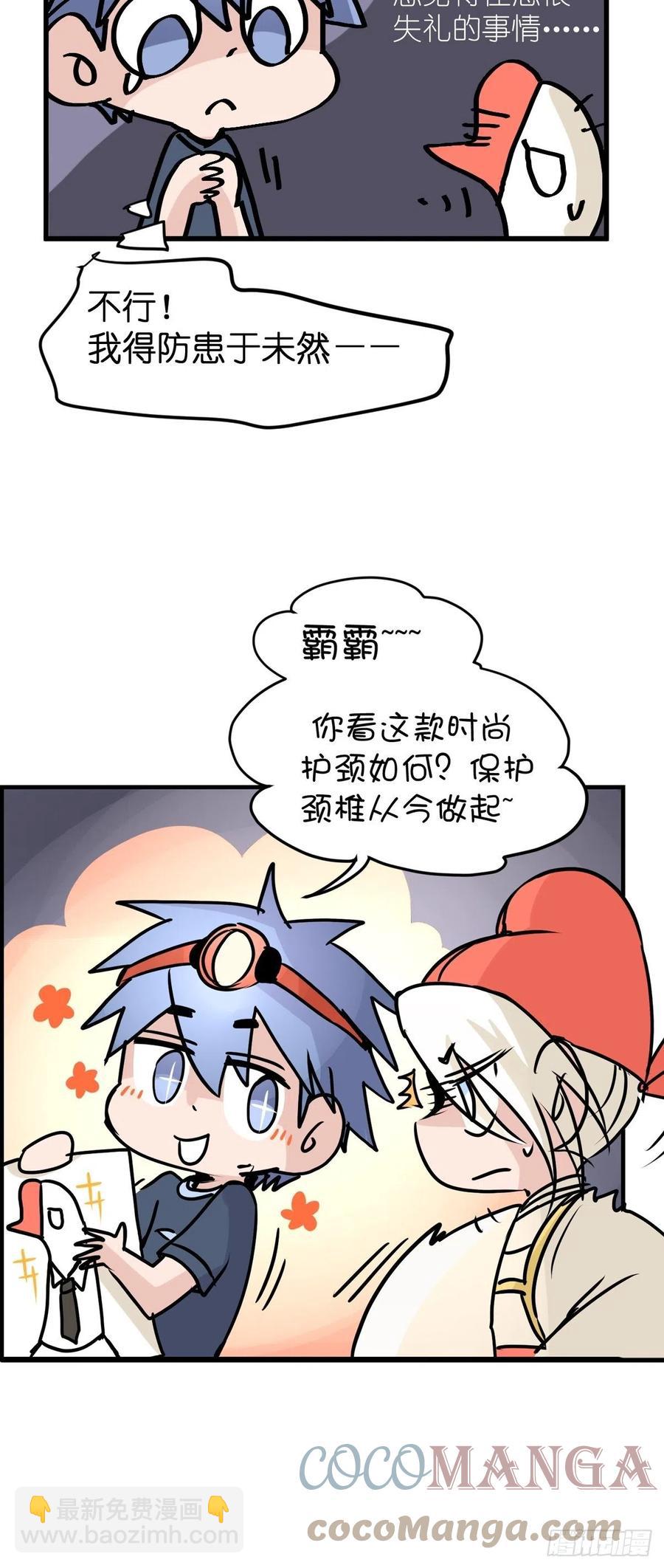 四海篇25：月夜缉凶03-第257话