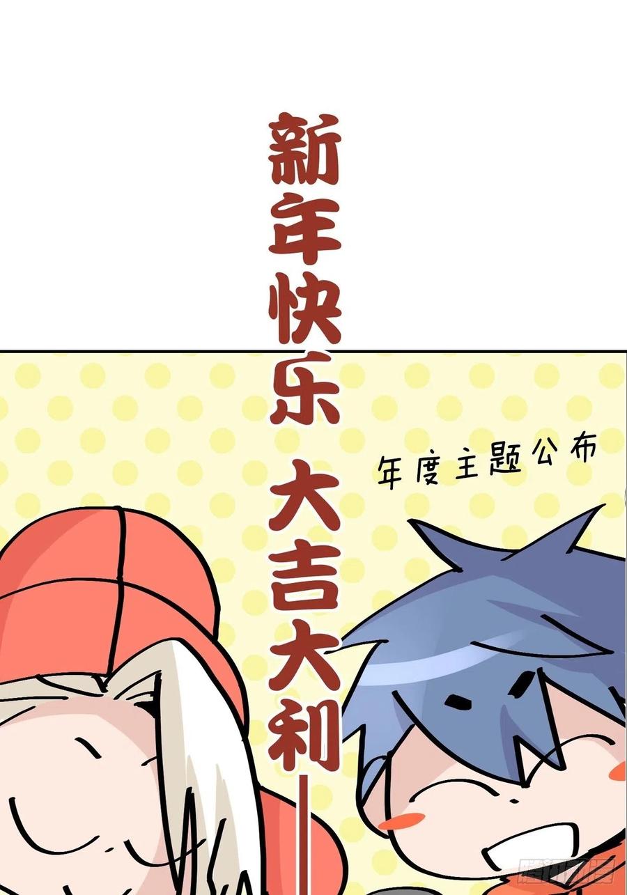 四海篇25：月夜缉凶03-第257话