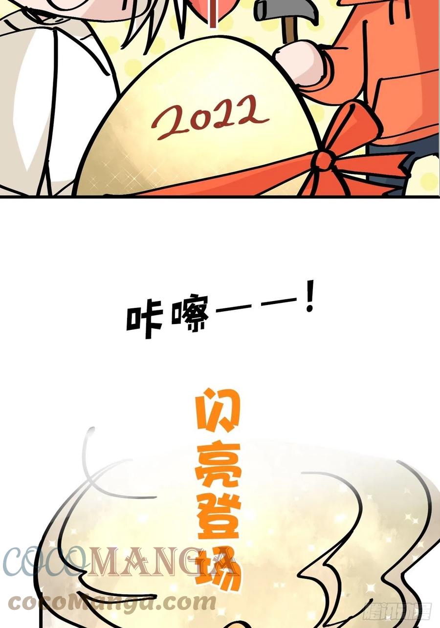 四海篇25：月夜缉凶03-第257话