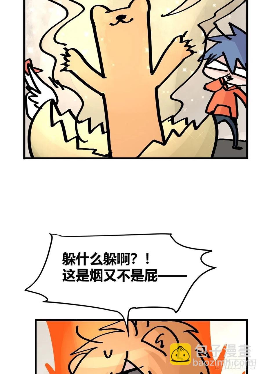 四海篇25：月夜缉凶03-第257话