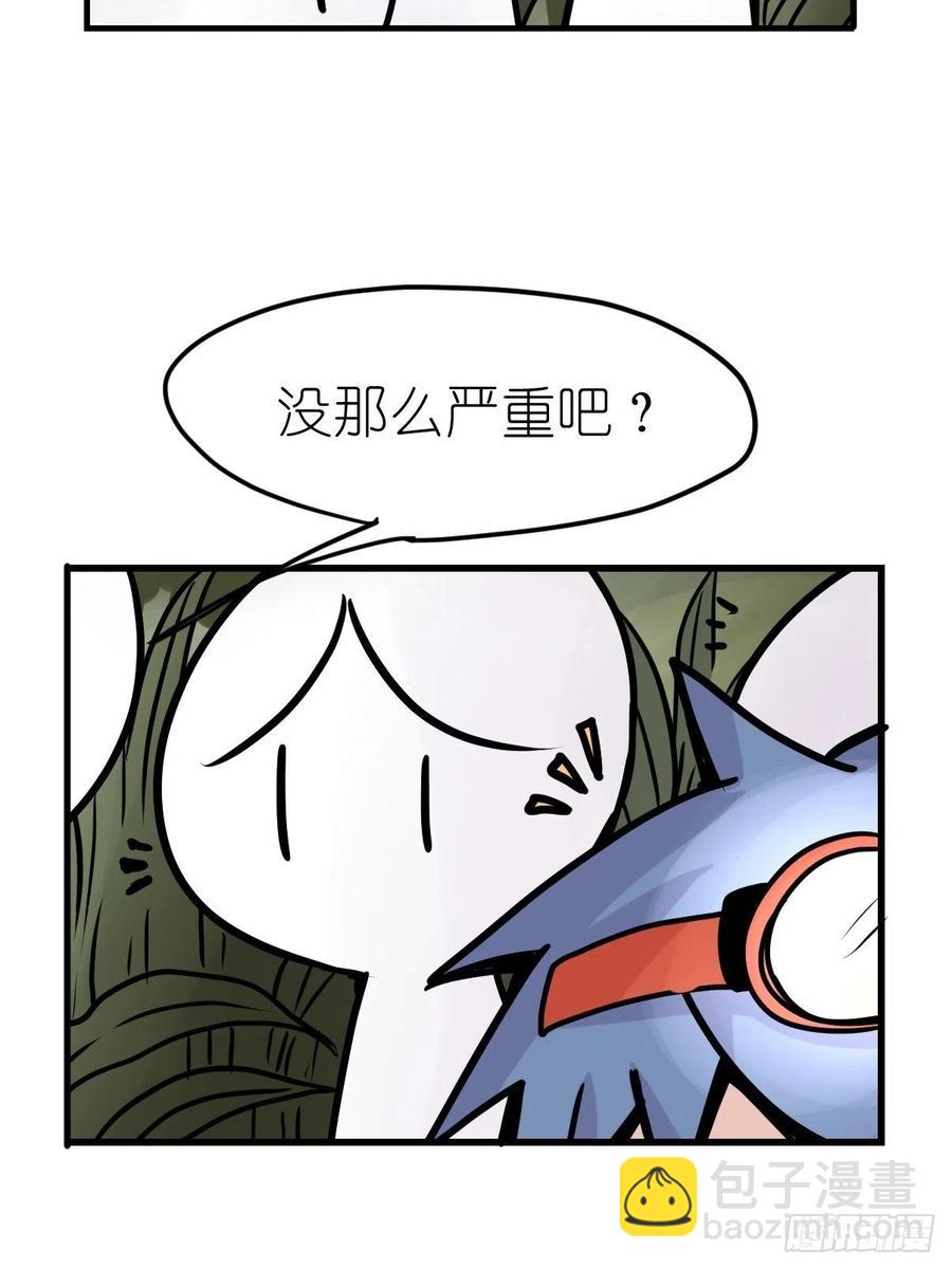四海篇25：月夜缉凶03-第257话