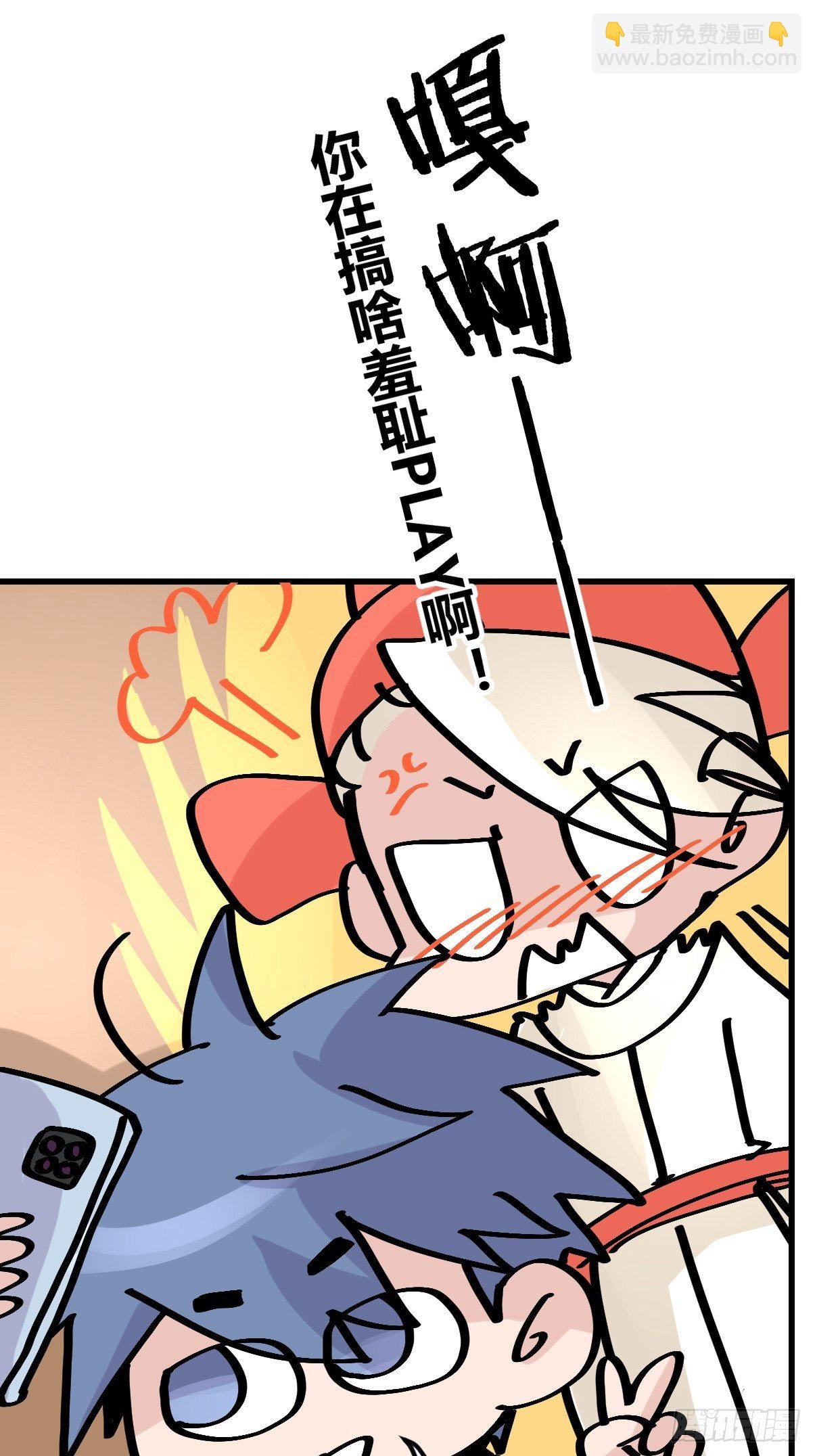 四海篇27：山中无老虎&middot;上-第259话