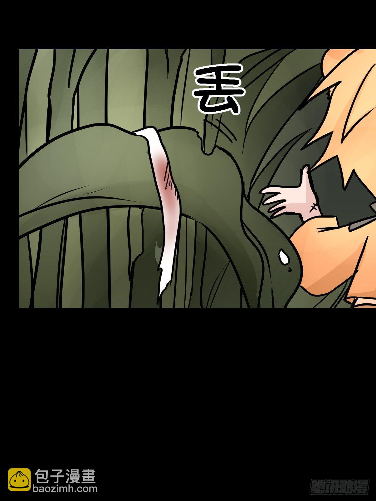 四海篇27：山中无老虎&middot;上-第259话