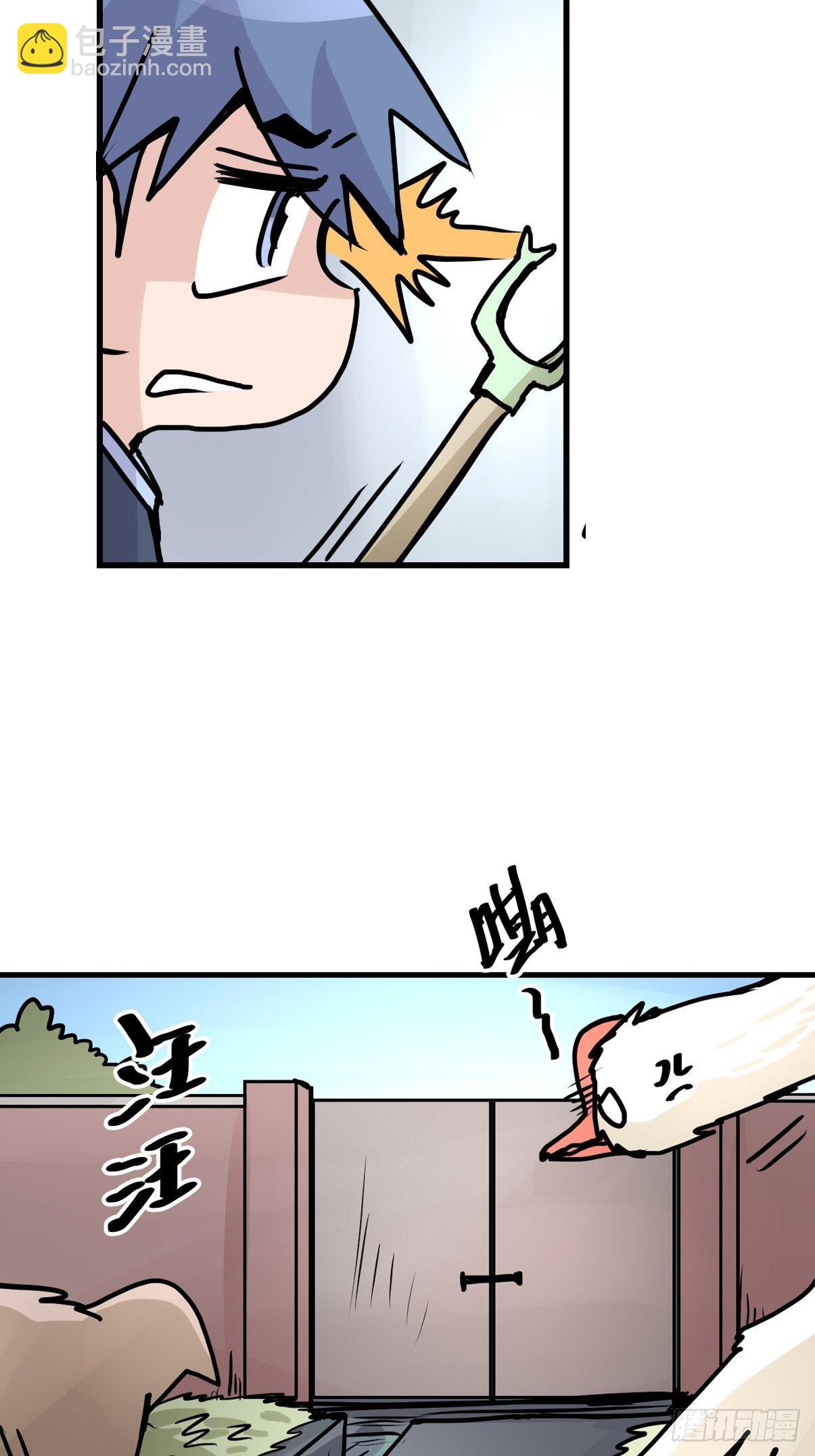 四海篇27：山中无老虎&middot;上-第259话