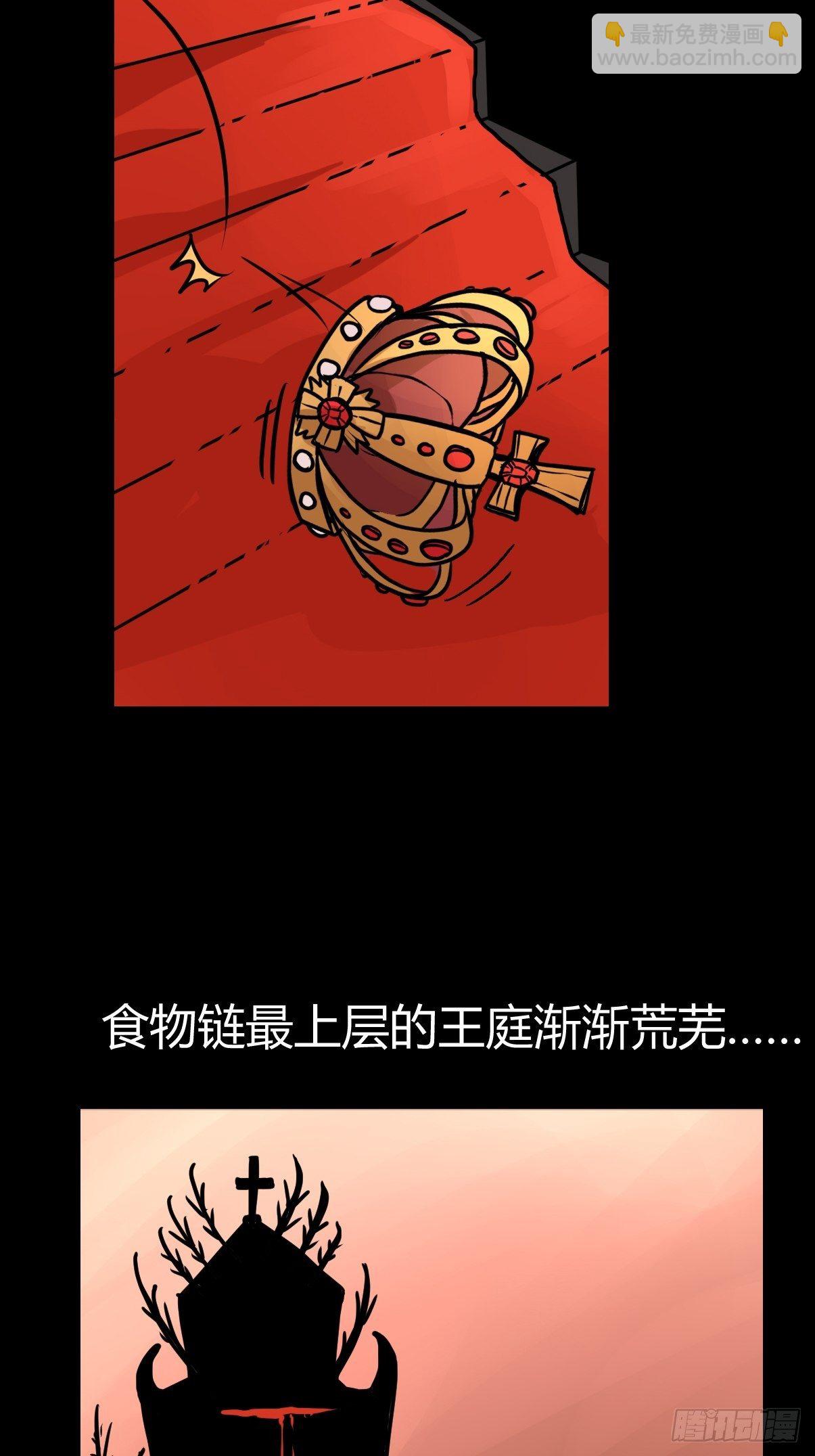 虎年特别篇：王者归来01(1/2)-第261话