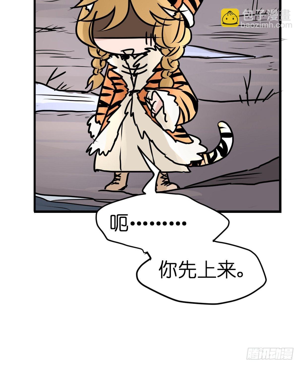 虎年特别篇：王者归来03-第263话