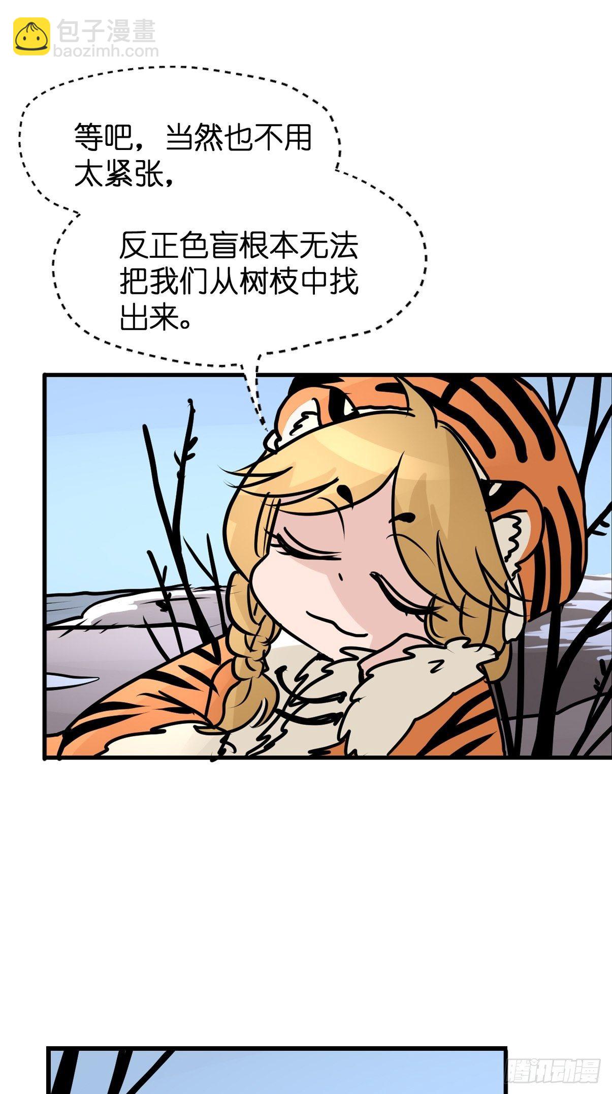 虎年特别篇：王者归来03-第263话